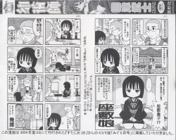 Page 5 of You Jutsushi