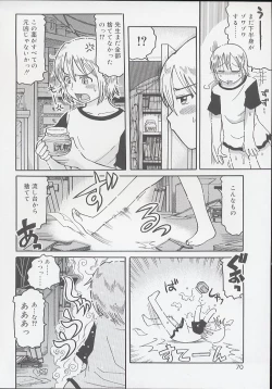 Page 72 of You Jutsushi