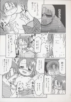 Page 81 of You Jutsushi