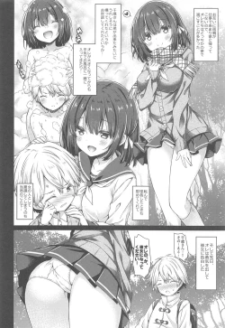 Page 5 of Kimi no Tame ni Ecchi na Onnanoko ni Narimashita.