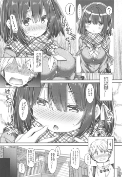 Page 8 of Kimi no Tame ni Ecchi na Onnanoko ni Narimashita.