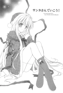 Page 5 of MUGENSAIKA