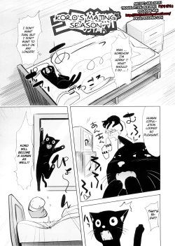 Page 2 of Chiisana Koigokoro Ch.4