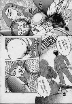 Page 36 of Avaruta no Wandaba Shukan