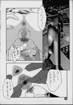 Page 42 of Avaruta no Wandaba Shukan