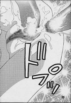 Page 46 of Avaruta no Wandaba Shukan