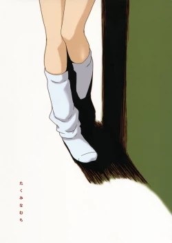 Page 18 of Railgun no Asobi Kata