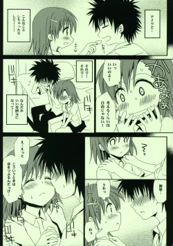 Page 4 of Railgun no Asobi Kata