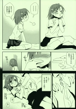 Page 5 of Railgun no Asobi Kata