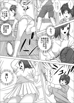 Page 1 of Joshi ga Tsuyosugiru Tennis-bu