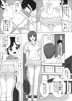 Page 38 of Joshi ga Tsuyosugiru Tennis-bu