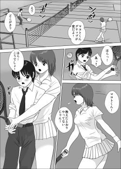 Page 53 of Joshi ga Tsuyosugiru Tennis-bu