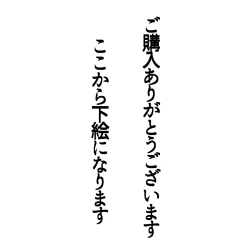 Page 43 of InCha no Kareshi to Oni Coach