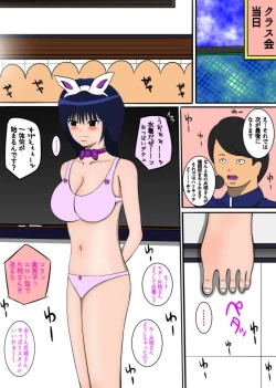 Page 8 of Sukebe Danshi ni Hamerare Chitai Houdai Eroero na Koto o Sareta Gakkyuu Iinchou Katagiri Risa no Ana