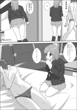 Page 11 of Doutei Bokujou 2