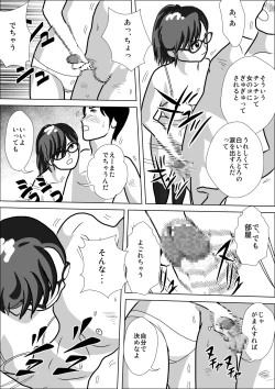 Page 21 of LOVE IS THE PLAN Chapter 3