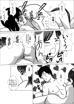 Page 34 of LOVE IS THE PLAN Chapter 3