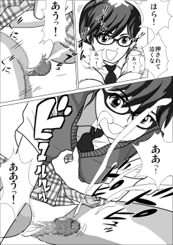 Page 16 of LOVE IS THE PLAN Chapter 4