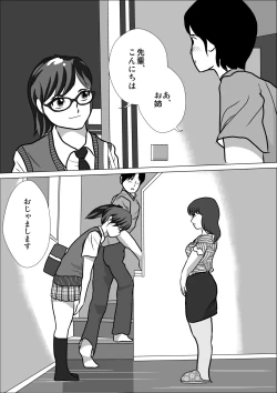 Page 23 of LOVE IS THE PLAN Chapter 4