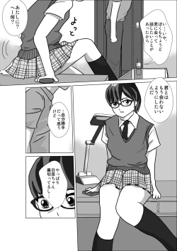 Page 25 of LOVE IS THE PLAN Chapter 4