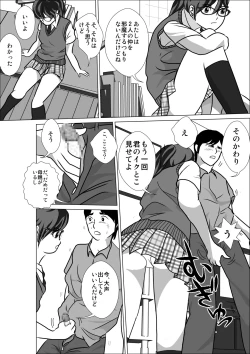 Page 26 of LOVE IS THE PLAN Chapter 4