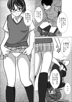 Page 27 of LOVE IS THE PLAN Chapter 4