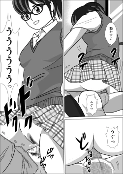 Page 32 of LOVE IS THE PLAN Chapter 4