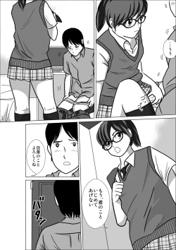 Page 37 of LOVE IS THE PLAN Chapter 4