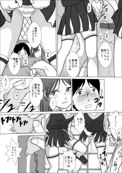 Page 4 of LOVE IS THE PLAN Chapter 4