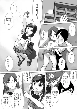 Page 8 of LOVE IS THE PLAN Chapter 4