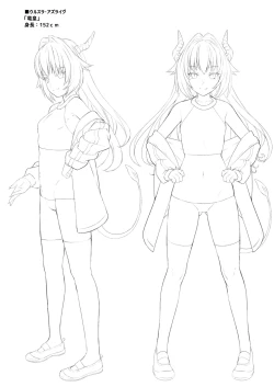 Page 140 of Enjo Kouhai Soushuuhen 1