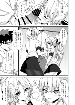 Page 47 of Enjo Kouhai Soushuuhen 1