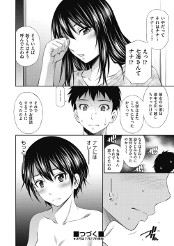 Page 126 of Share House e Youkoso Ch. 1-6