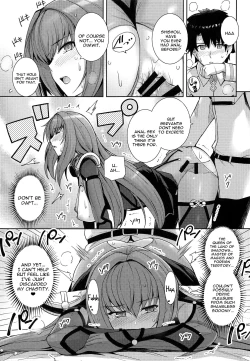 Page 18 of Shishou o Haramaseru made Derarenai Simulator