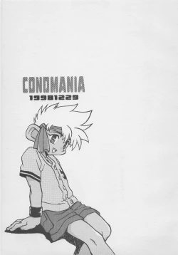 Page 14 of CONDMANIA