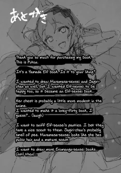 Page 24 of Yamada Elf-sensei no Yaruki SEX Fire