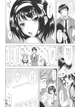 Page 5 of Suzumiya Haruhi no Nikuyoku