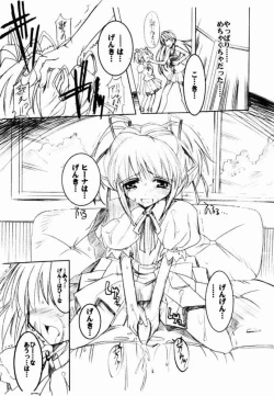 Page 30 of Binzume Sisters 2