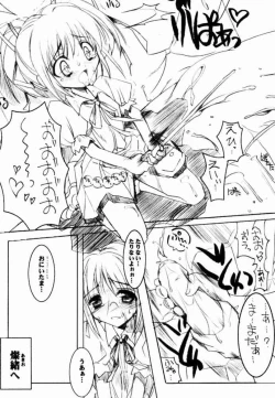 Page 31 of Binzume Sisters 2