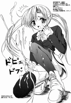 Page 36 of Binzume Sisters 2