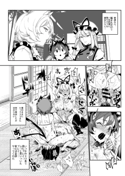 Page 11 of Oidemase!! Jiyuu Fuuzoku Gensoukyou 2kka no Tabi Musubi