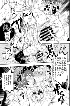 Page 12 of Oidemase!! Jiyuu Fuuzoku Gensoukyou 2kka no Tabi Musubi