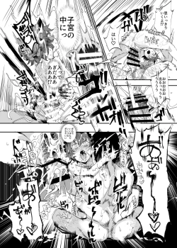 Page 15 of Oidemase!! Jiyuu Fuuzoku Gensoukyou 2kka no Tabi Musubi