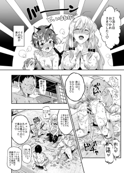 Page 23 of Oidemase!! Jiyuu Fuuzoku Gensoukyou 2kka no Tabi Musubi