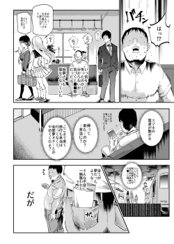 Page 41 of Oidemase!! Jiyuu Fuuzoku Gensoukyou 2kka no Tabi Musubi