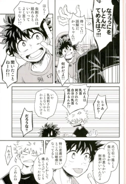 Page 15 of Bakugou-kun no Chikubi ga Ka ni Sasareru Hanashi