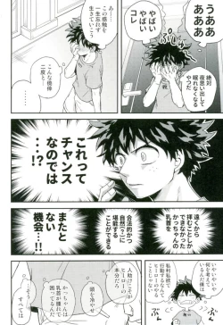 Page 20 of Bakugou-kun no Chikubi ga Ka ni Sasareru Hanashi