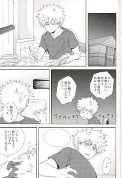 Page 29 of Bakugou-kun no Chikubi ga Ka ni Sasareru Hanashi