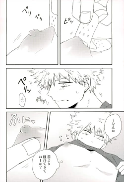 Page 30 of Bakugou-kun no Chikubi ga Ka ni Sasareru Hanashi