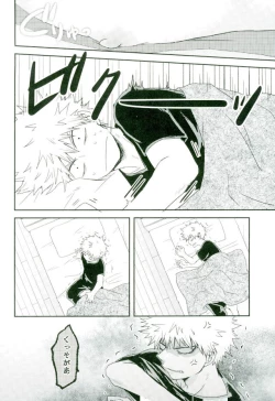 Page 34 of Bakugou-kun no Chikubi ga Ka ni Sasareru Hanashi